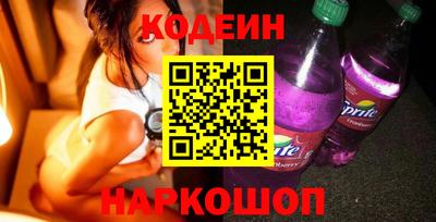 стафф Камышлов