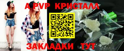 меф VHQ Кандалакша