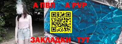 стафф Камышлов