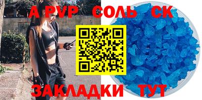 COCAINE Бузулук