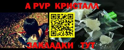 мдпв Волжский