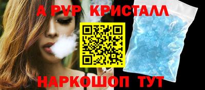 меф VHQ Кандалакша
