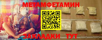 стафф Камышлов