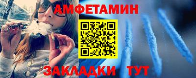 стафф Камышлов