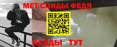 стафф Камышлов