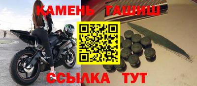 бутират Бугуруслан