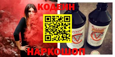 меф VHQ Кандалакша