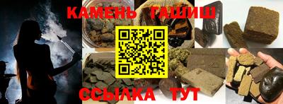 стафф Камышлов