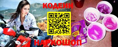 меф VHQ Кандалакша