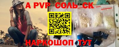 бутик Канаш