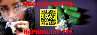 бутират Бугуруслан