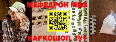 стафф Камышлов