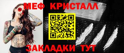 бутик Канаш