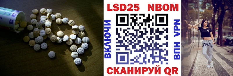 LSD-25 экстази ecstasy  даркнет клад  Заречный 