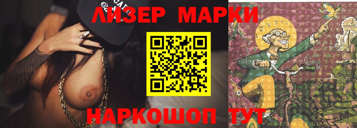LSD-25 экстази ecstasy Заречный