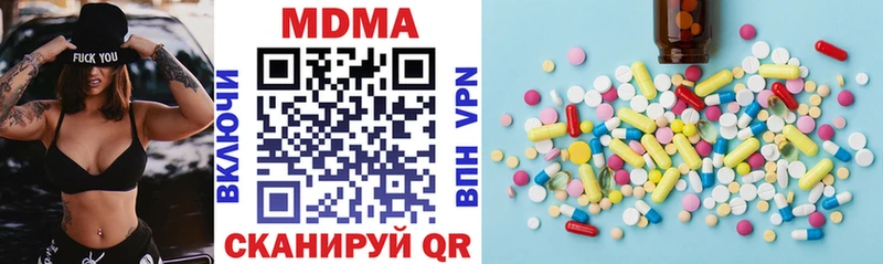 MDMA кристаллы  MEGA вход  Заречный 