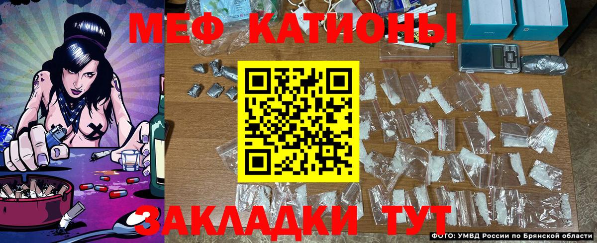 Мефедрон кристаллы  Мефедрон кристаллы  Меф  Заречный 