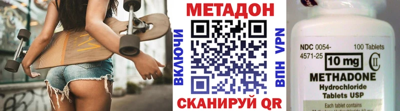 Метадон кристалл  Заречный 