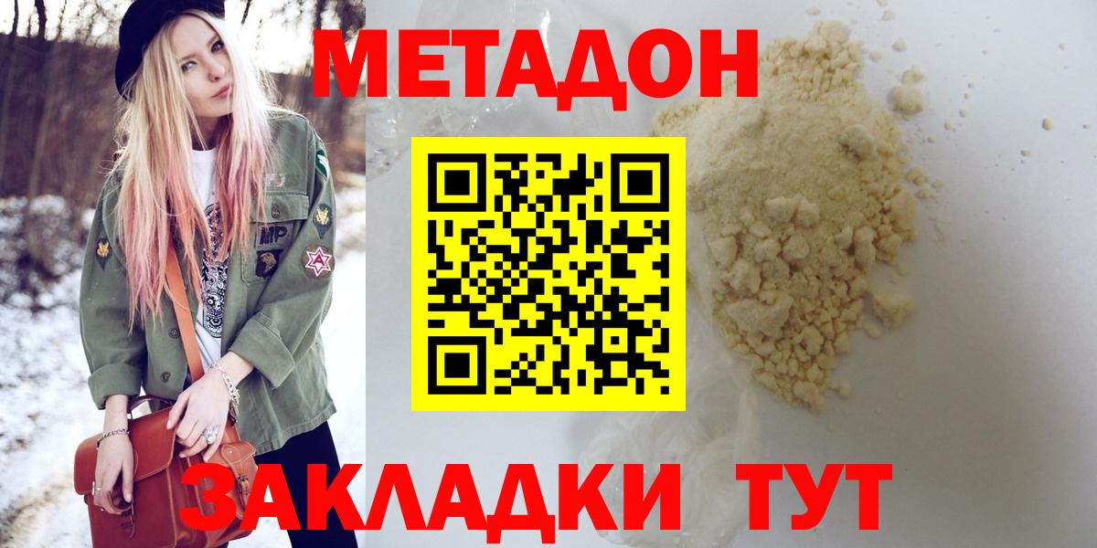 ГАШИШ Заречный