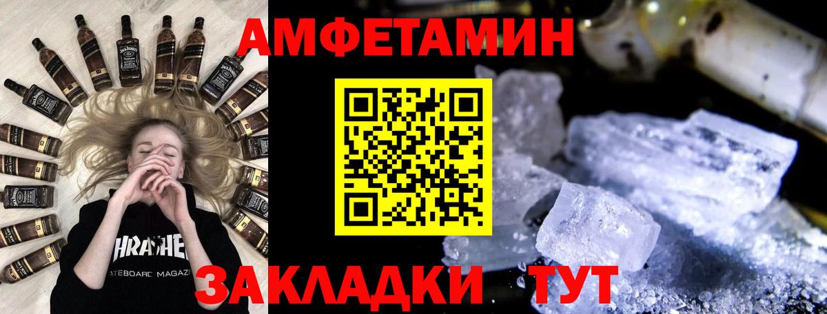 Метамфетамин мет  Заречный  Первитин  Метамфетамин мет 
