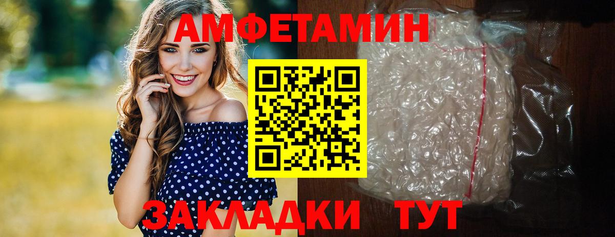 Первитин мет Заречный