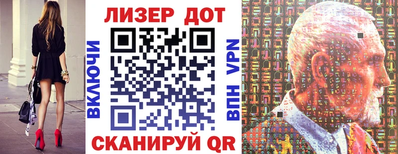 купить   MEGA зеркало  Наркотические марки 1,5мг  Заречный 