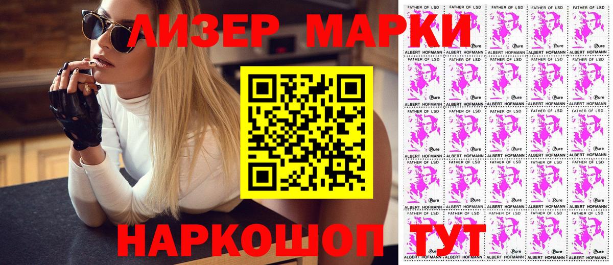 БУТИРАТ Заречный