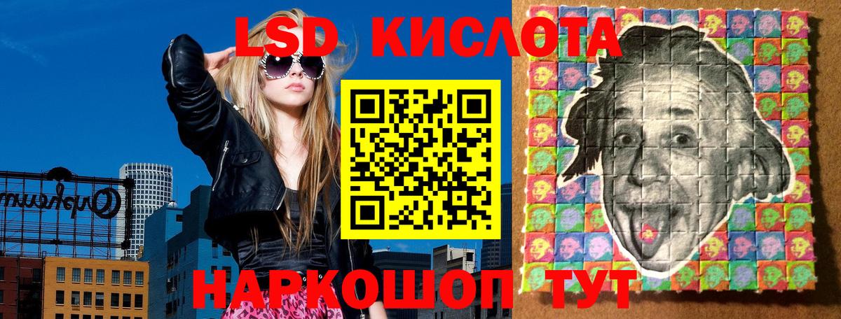 Заречный  дарнет шоп  Марки 25I-NBOMe 1,8мг  Вход с VPN  Марки 25I-NBOMe 1,8мг 