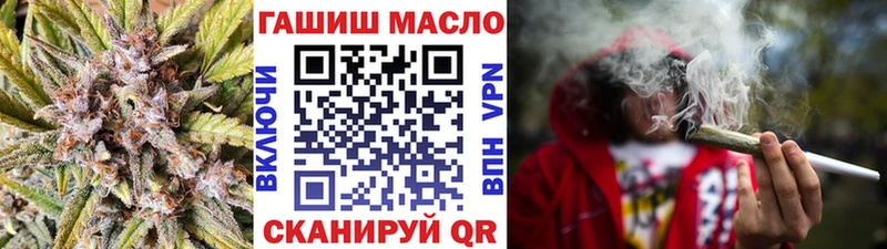 ТГК гашишное масло  Заречный 