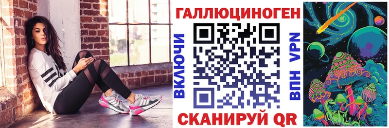 Галлюциногенные грибы ЛСД  Заречный 