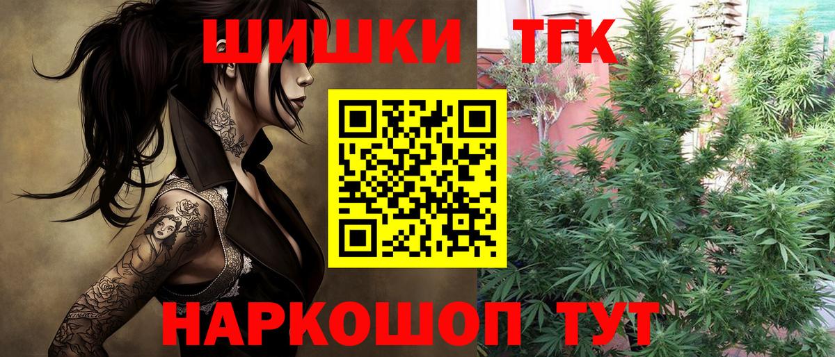 Заречный  Марихуана  NBOMe  MDMA  Меф кристаллы  Вход с VPN  Кокаин  Alpha-PVP СОЛЬ  