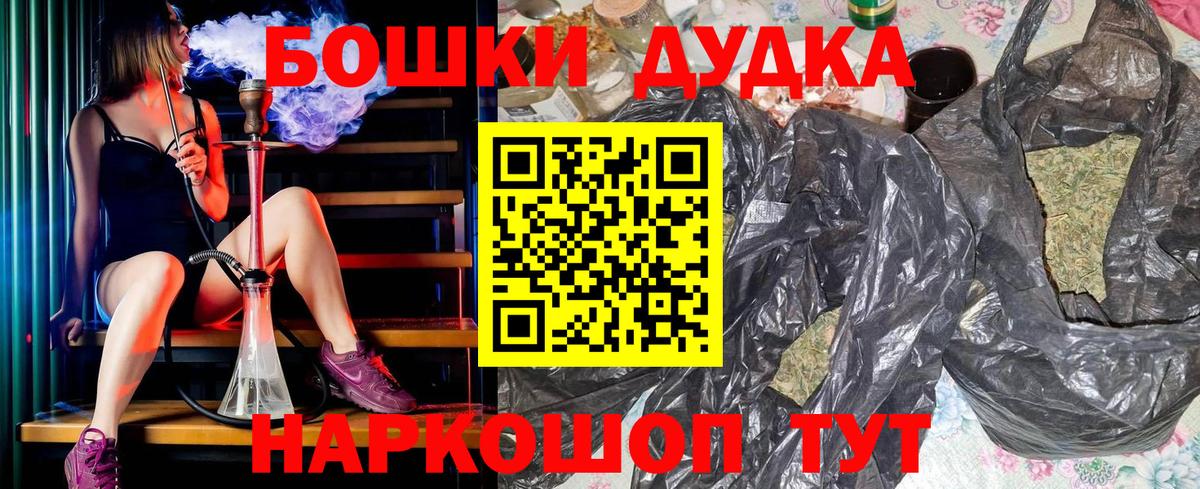 МАРИХУАНА сатива  Канабис гибрид  Каннабис план  Вход с VPN  Марихуана OG Kush  Заречный 