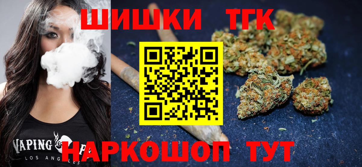 Каннабис White Widow  Марихуана OG Kush  Бошки марихуана марихуана  Заречный 